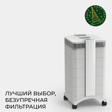 IQAir HealthPro 250 очиститель воздуха